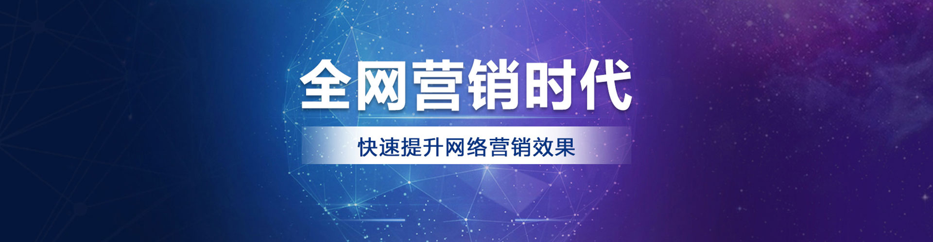 商洛搜索开户返点